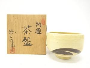 加藤鐐三造　御題　茶碗